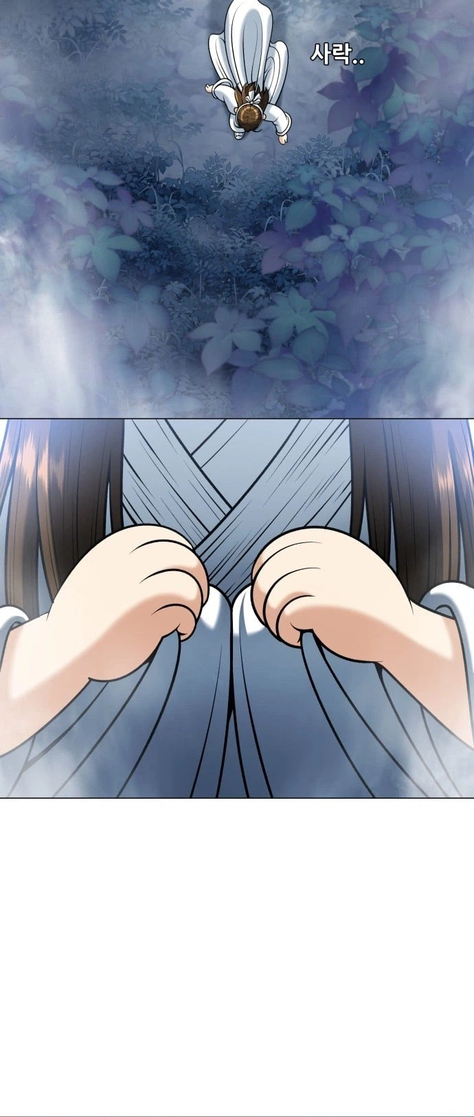 May Lady Ungnyeo Protect Us Chapter 9 Page 36