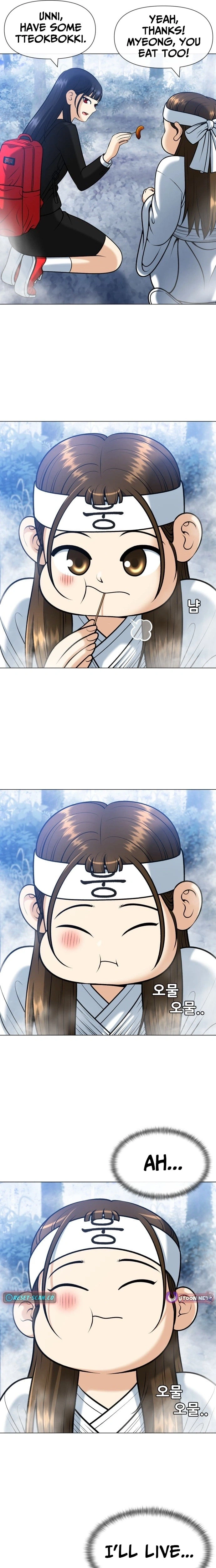 May Lady Ungnyeo Protect Us Chapter 9 Page 40