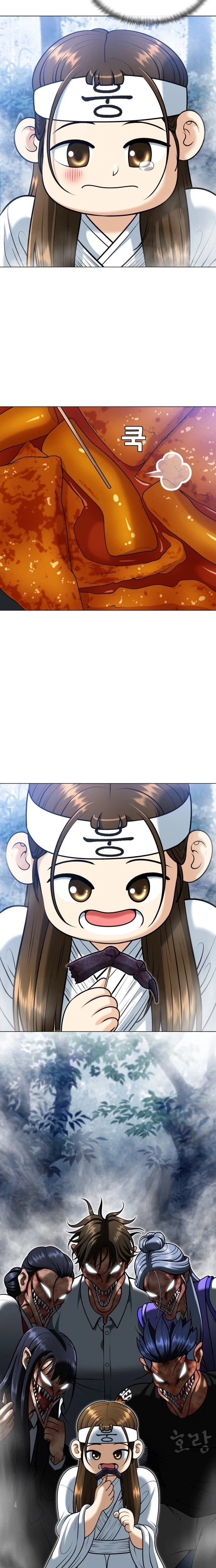 May Lady Ungnyeo Protect Us Chapter 9 Page 41