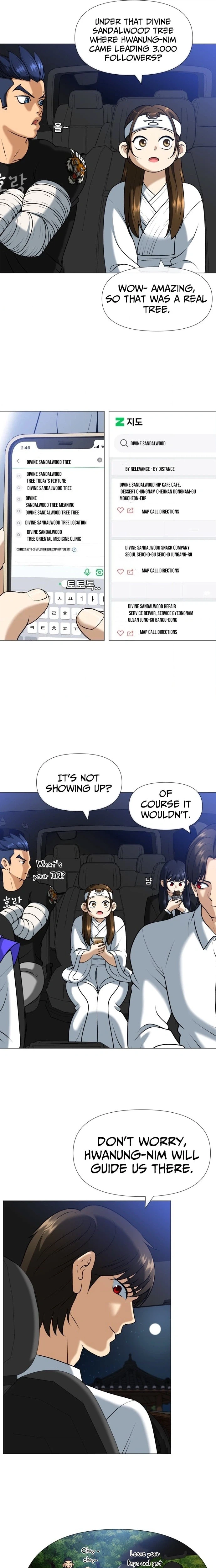 May Lady Ungnyeo Protect Us Chapter 6 Page 7