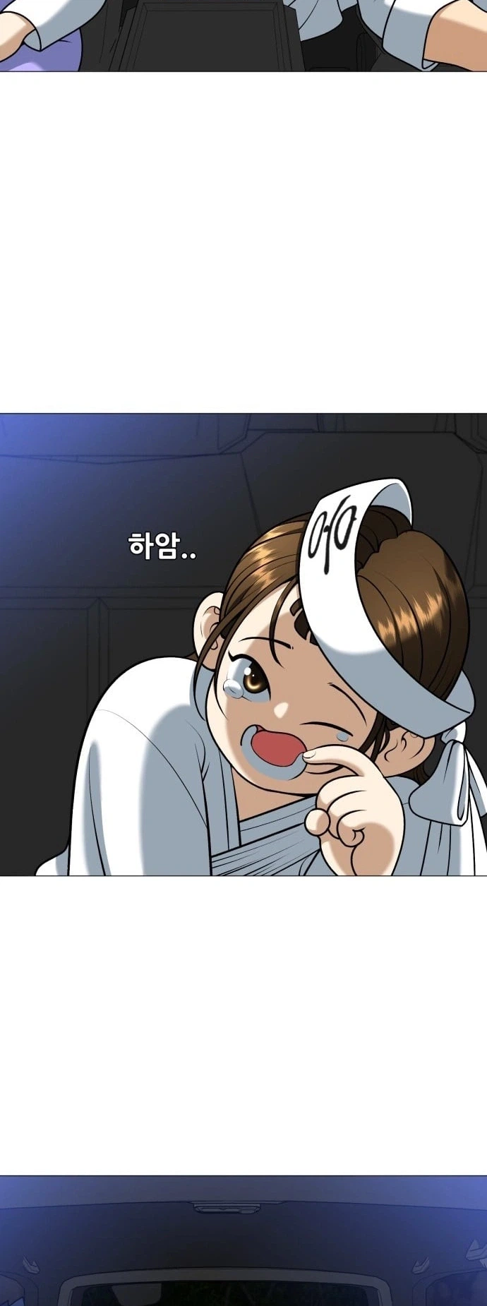 May Lady Ungnyeo Protect Us Chapter 6 Page 9