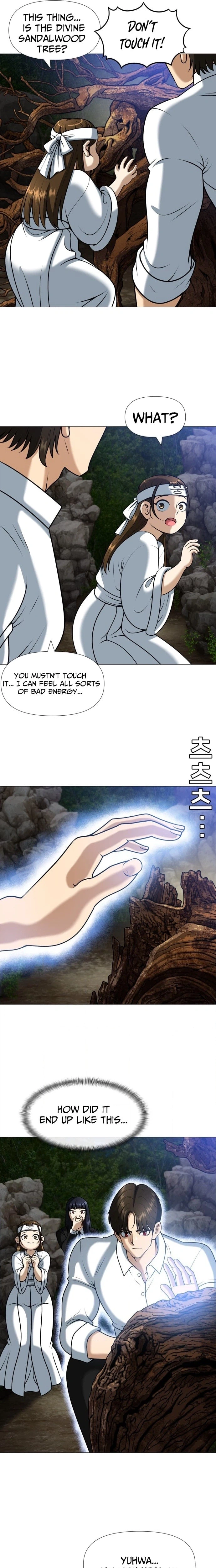 May Lady Ungnyeo Protect Us Chapter 6 Page 13