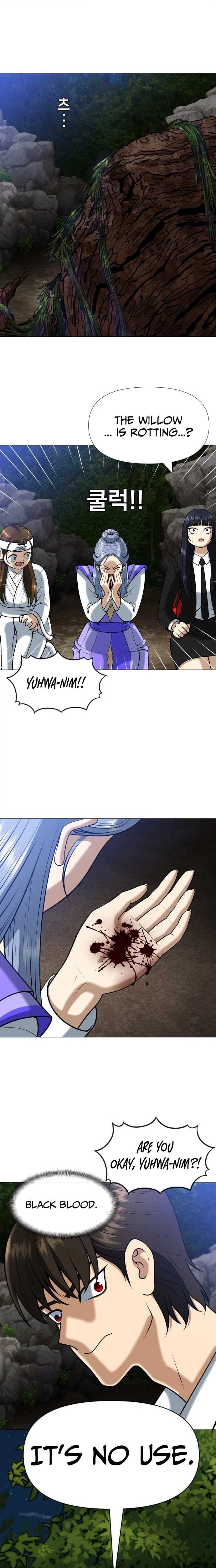 May Lady Ungnyeo Protect Us Chapter 6 Page 17