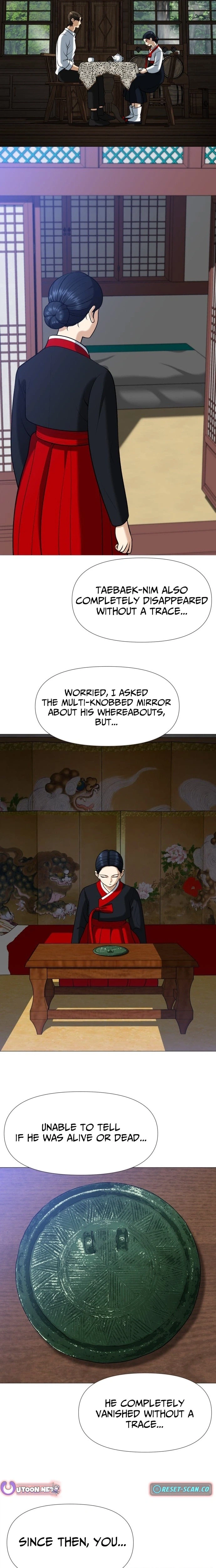 May Lady Ungnyeo Protect Us Chapter 6 Page 28