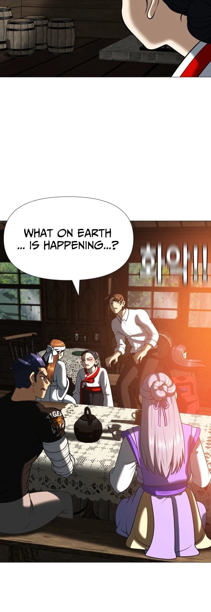 May Lady Ungnyeo Protect Us Chapter 6 Page 45