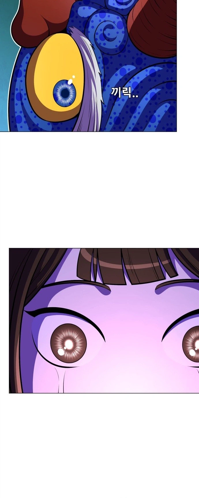 May Lady Ungnyeo Protect Us Chapter 34 Page 21
