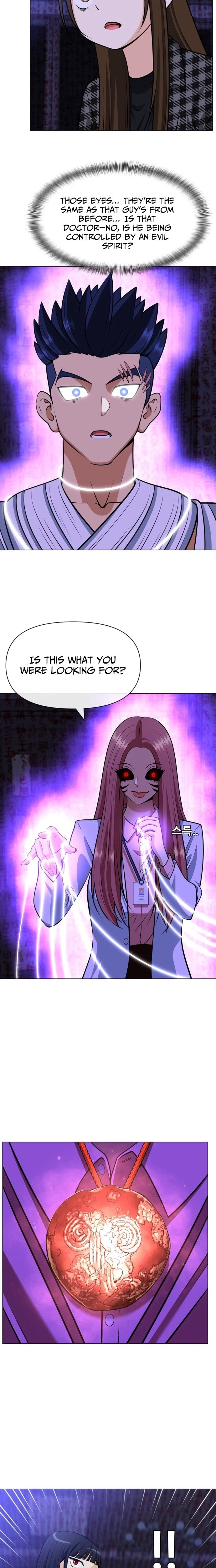 May Lady Ungnyeo Protect Us Chapter 25 Page 2