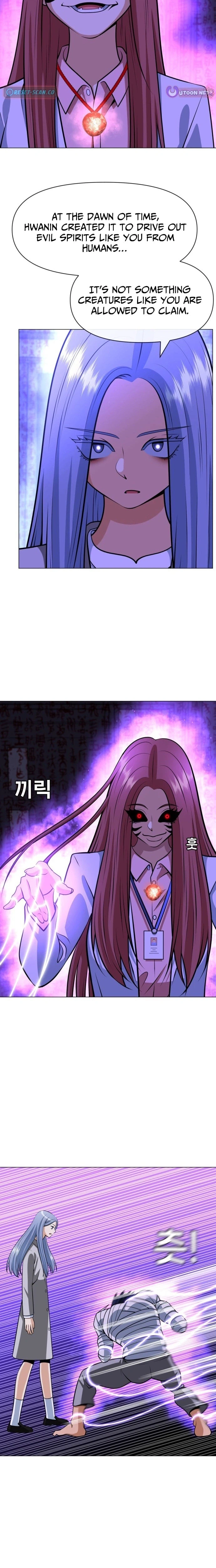 May Lady Ungnyeo Protect Us Chapter 25 Page 5