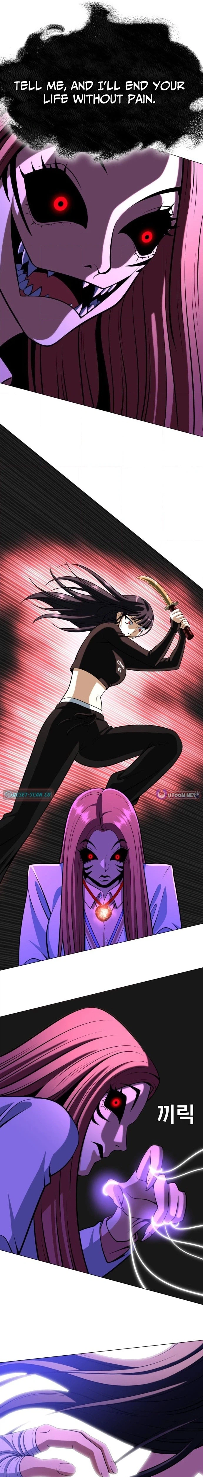 May Lady Ungnyeo Protect Us Chapter 25 Page 10