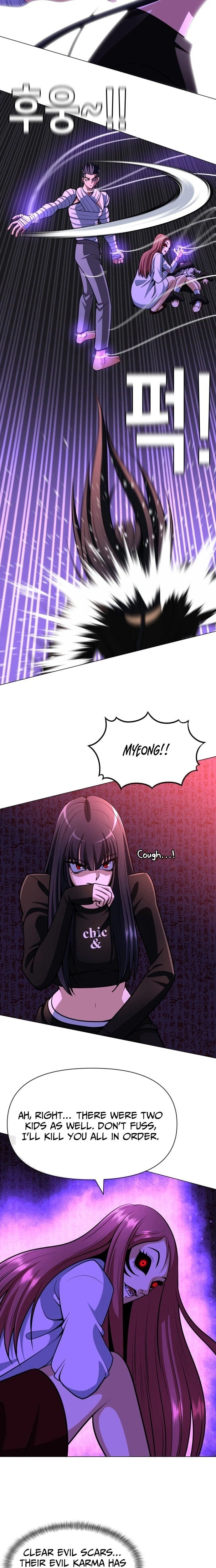 May Lady Ungnyeo Protect Us Chapter 25 Page 11