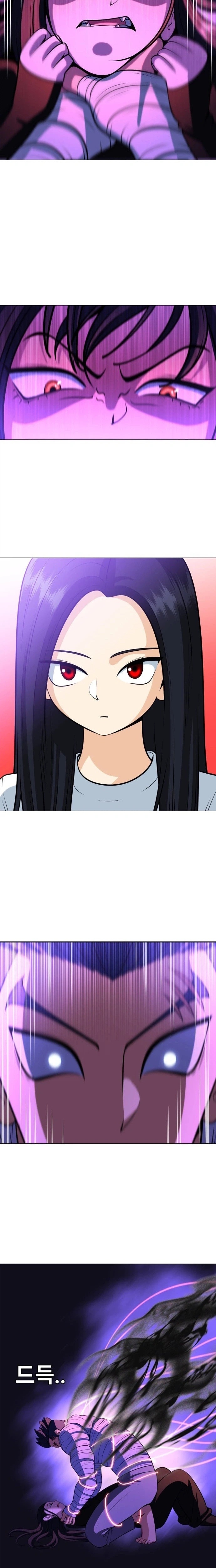 May Lady Ungnyeo Protect Us Chapter 25 Page 26