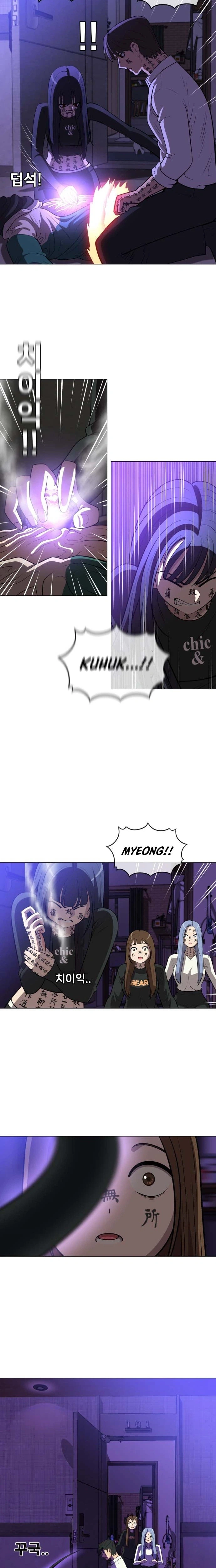 May Lady Ungnyeo Protect Us Chapter 37 Page 11
