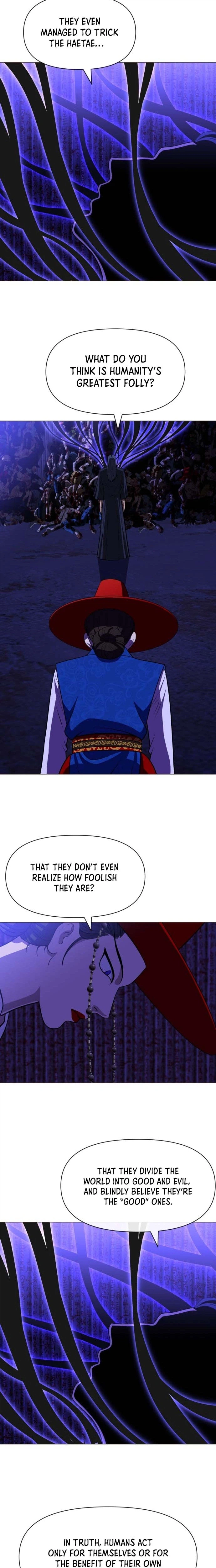 May Lady Ungnyeo Protect Us Chapter 37 Page 17