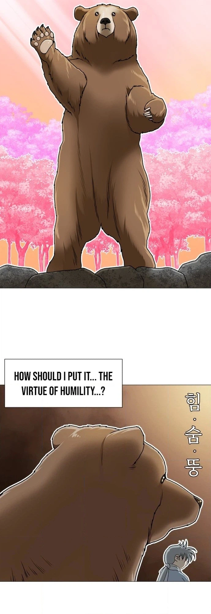 May Lady Ungnyeo Protect Us Chapter 1 Page 3