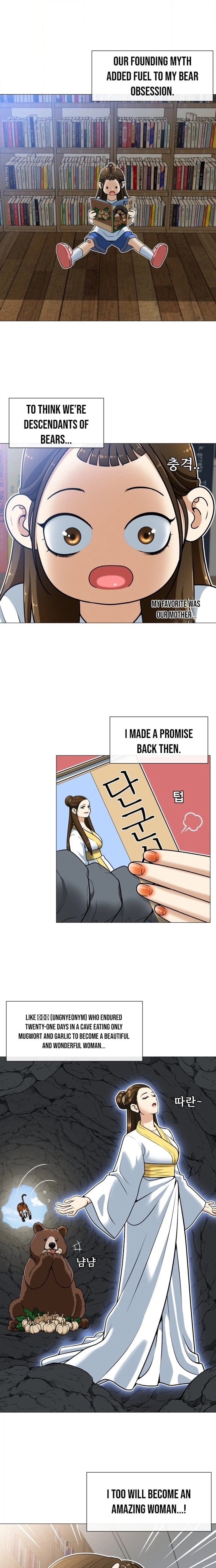 May Lady Ungnyeo Protect Us Chapter 1 Page 4