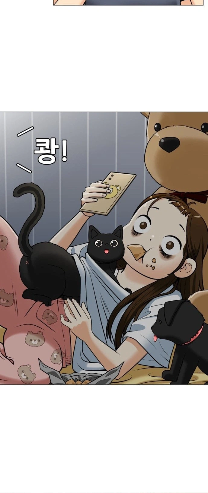 May Lady Ungnyeo Protect Us Chapter 1 Page 6