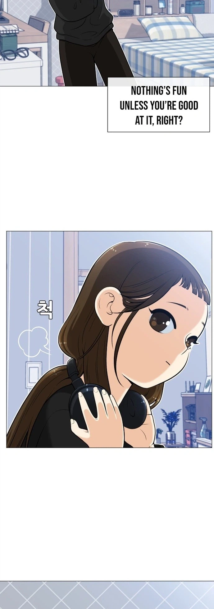 May Lady Ungnyeo Protect Us Chapter 1 Page 9
