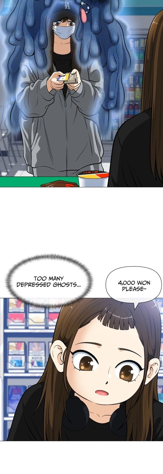 May Lady Ungnyeo Protect Us Chapter 1 Page 18