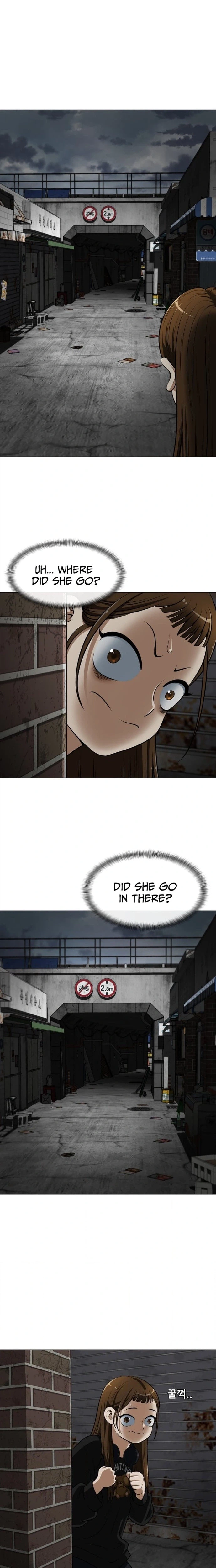 May Lady Ungnyeo Protect Us Chapter 1 Page 25