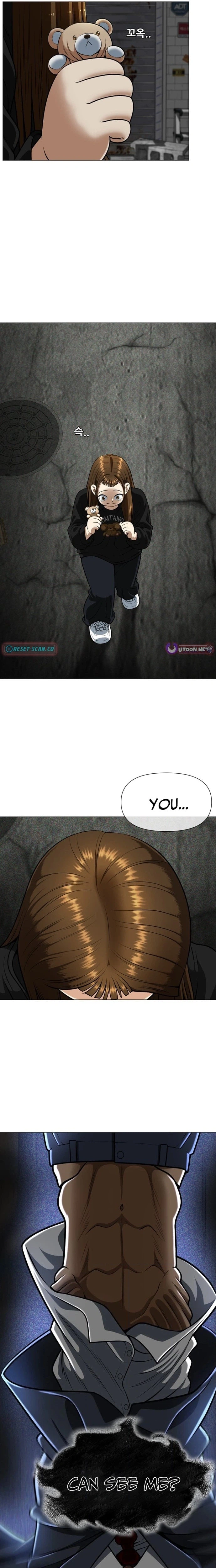 May Lady Ungnyeo Protect Us Chapter 1 Page 28