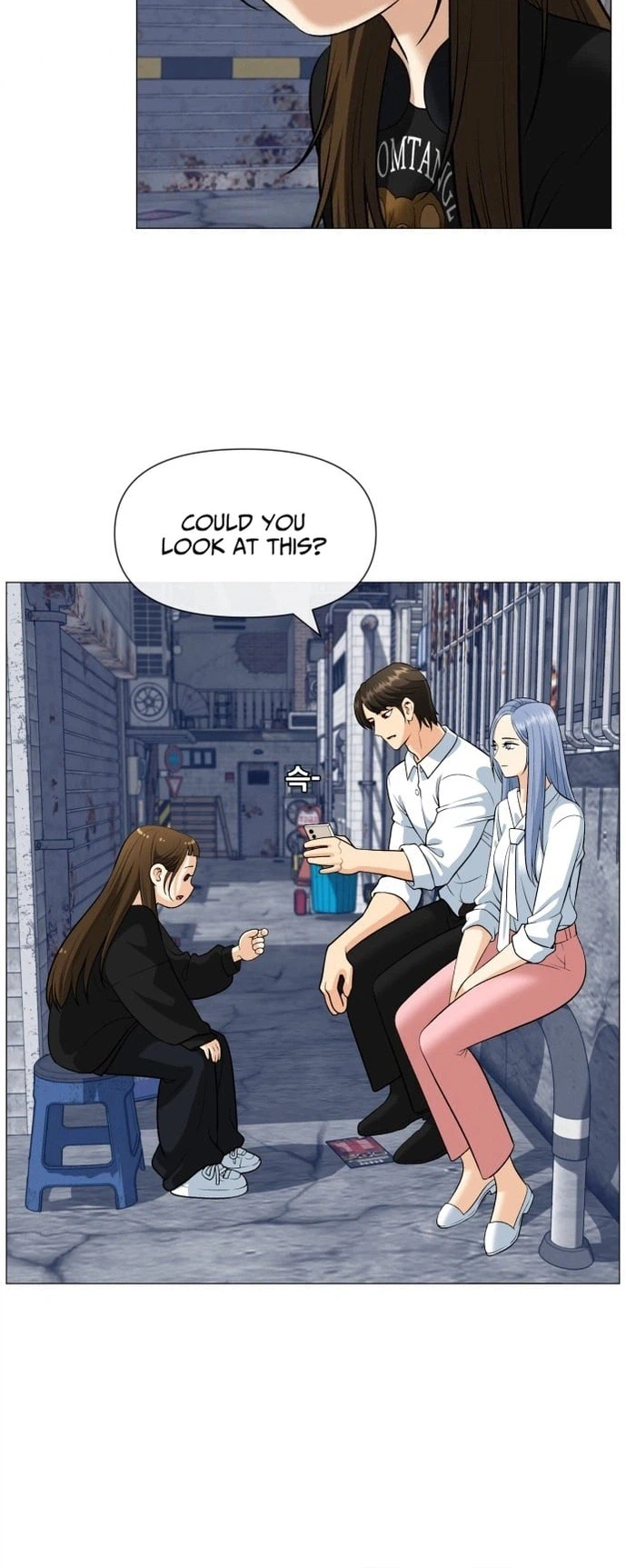 May Lady Ungnyeo Protect Us Chapter 1 Page 45