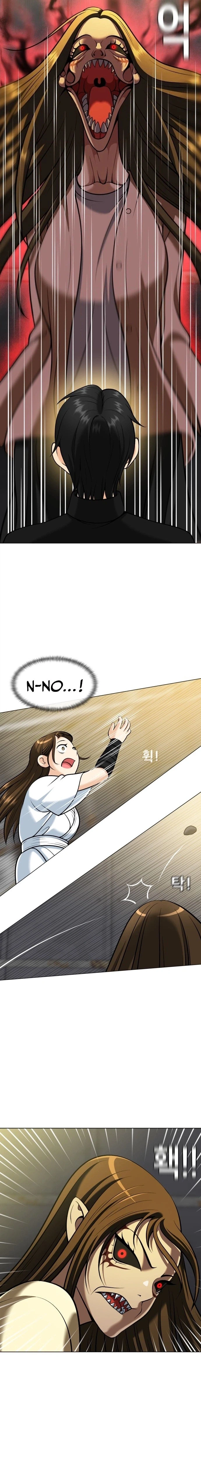 May Lady Ungnyeo Protect Us Chapter 17 Page 7