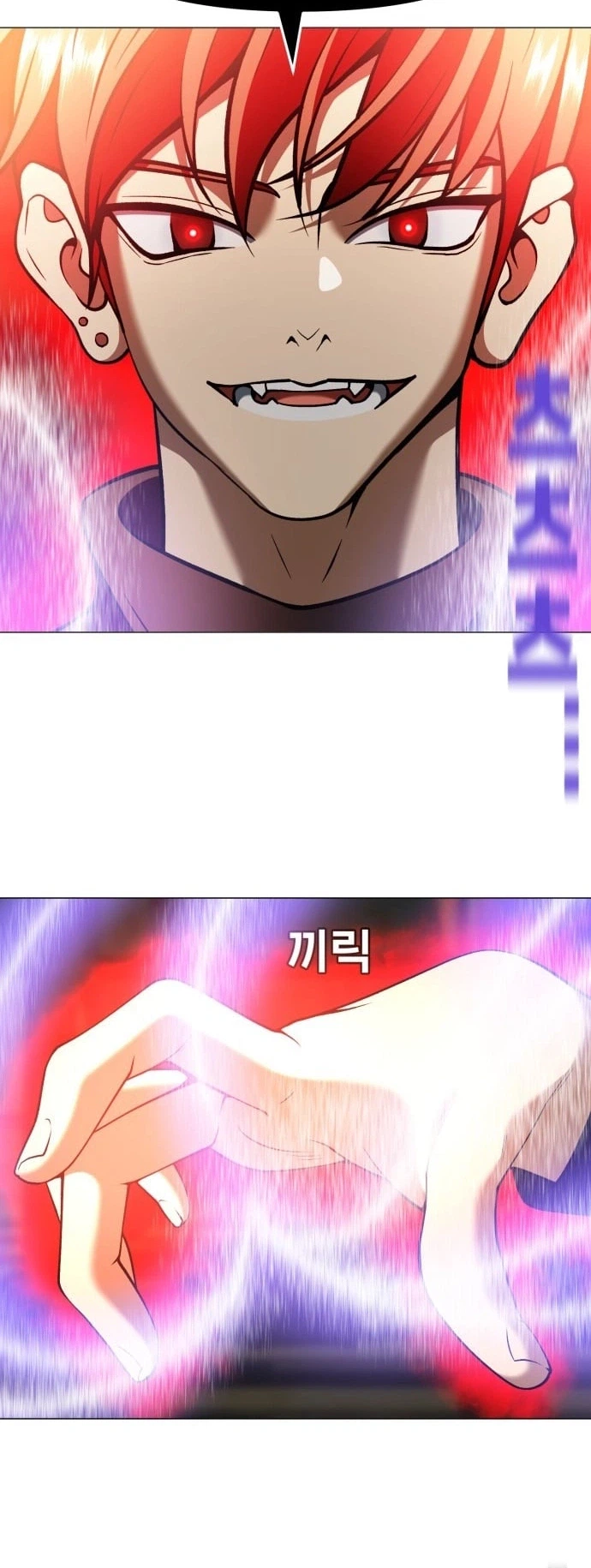 May Lady Ungnyeo Protect Us Chapter 17 Page 15