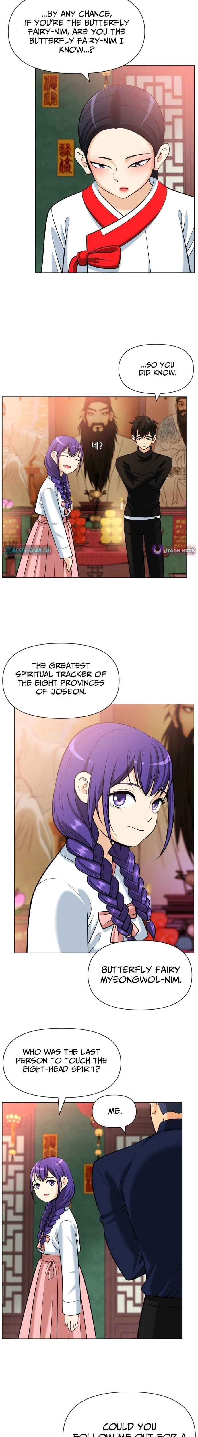 May Lady Ungnyeo Protect Us Chapter 19 Page 5