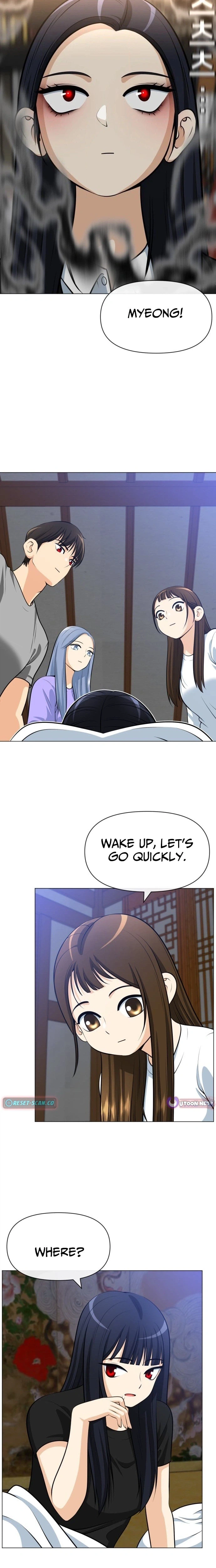May Lady Ungnyeo Protect Us Chapter 23 Page 23
