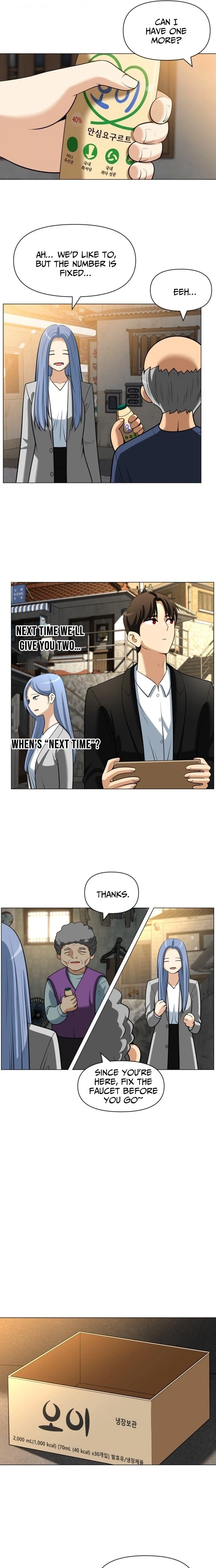 May Lady Ungnyeo Protect Us Chapter 30 Page 4