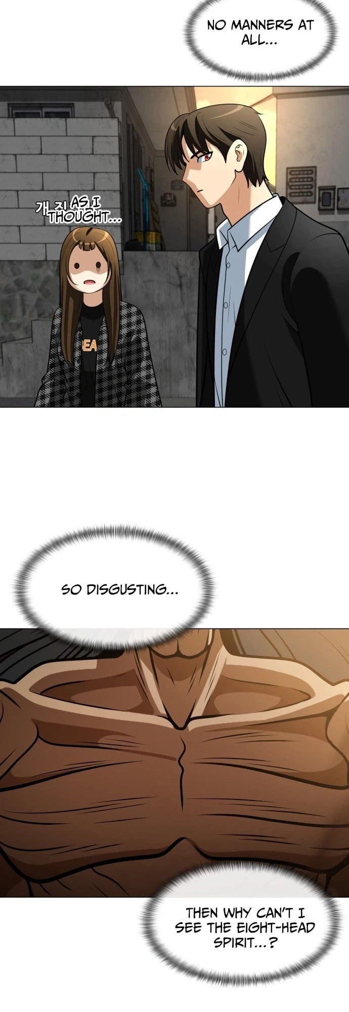 May Lady Ungnyeo Protect Us Chapter 30 Page 15