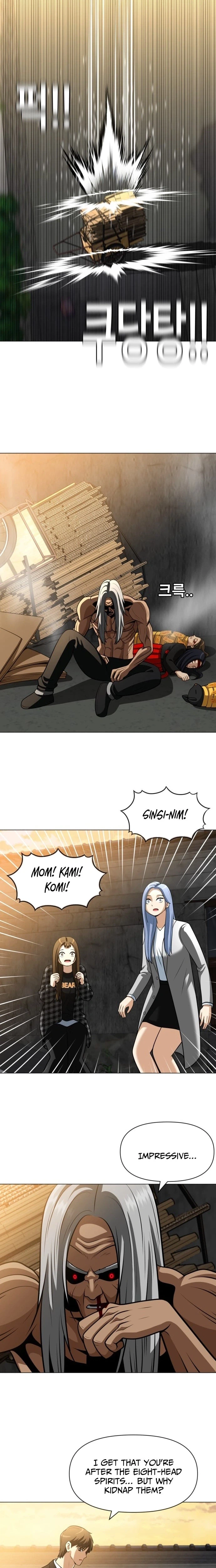 May Lady Ungnyeo Protect Us Chapter 30 Page 17