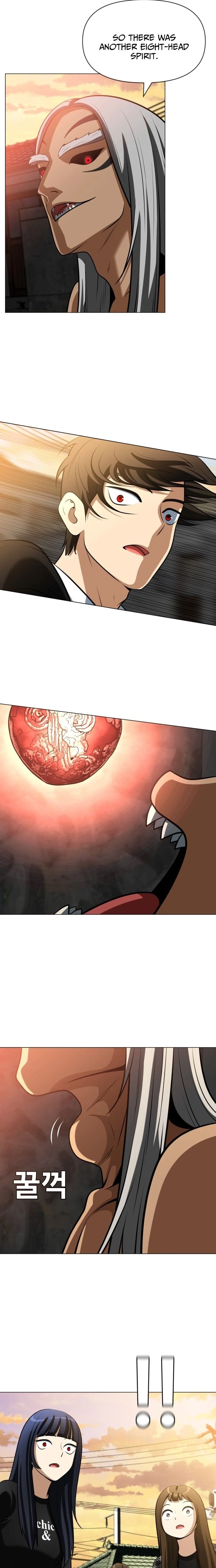 May Lady Ungnyeo Protect Us Chapter 30 Page 25