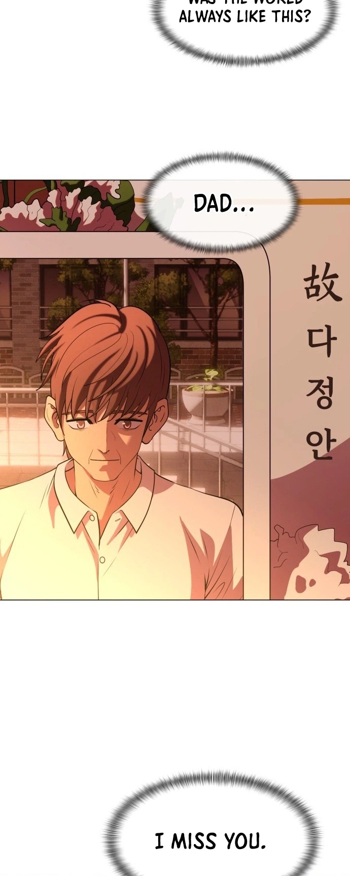 May Lady Ungnyeo Protect Us Chapter 41 Page 18