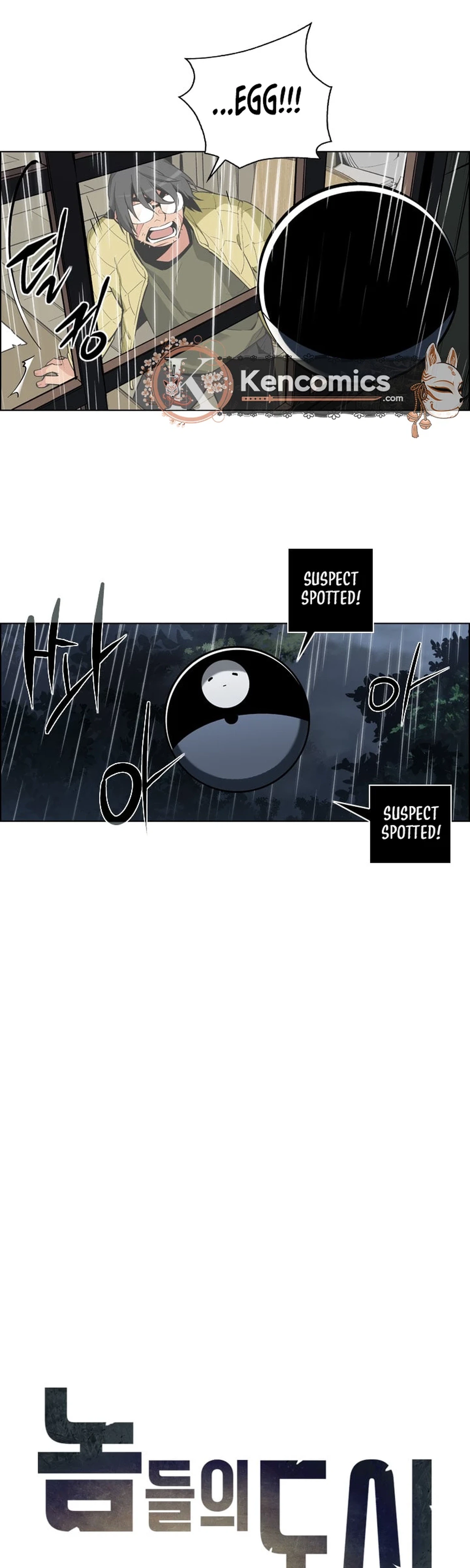 Men City Chapter 1 Page 19