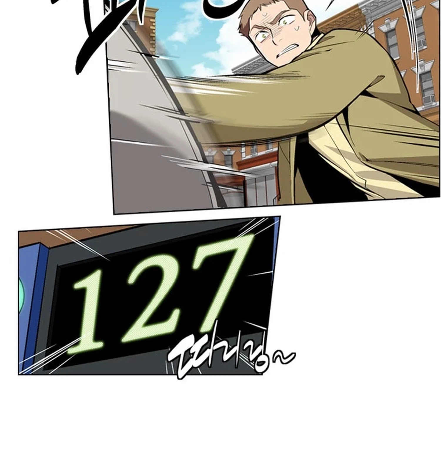 Men City Chapter 3 Page 23