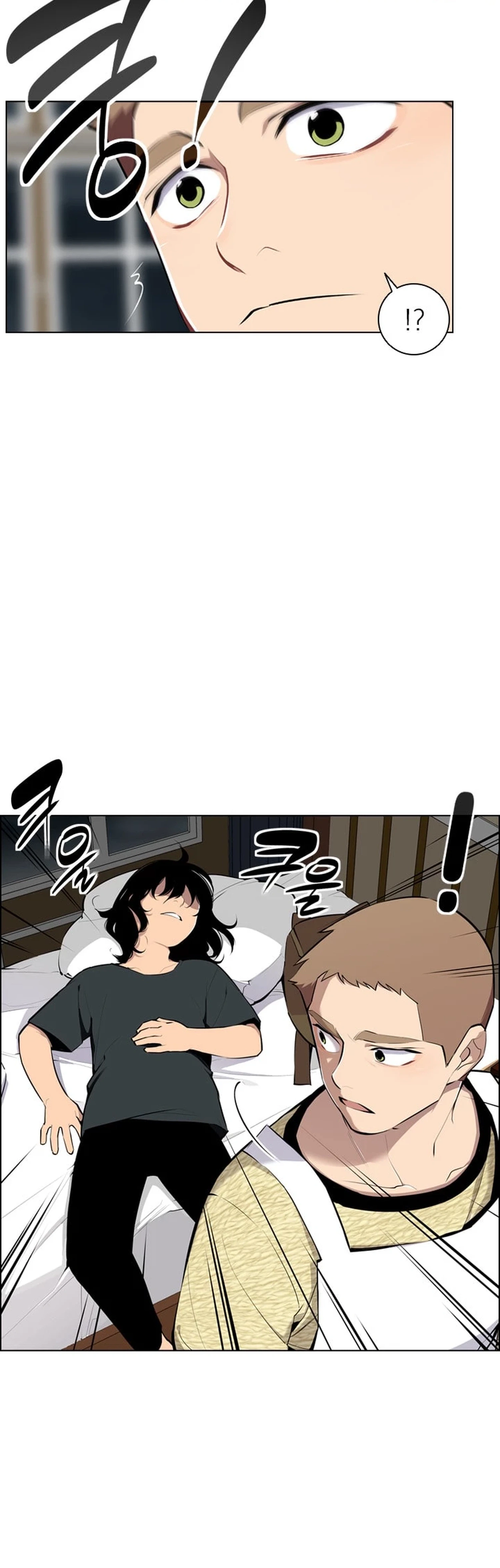 Men City Chapter 5 Page 17