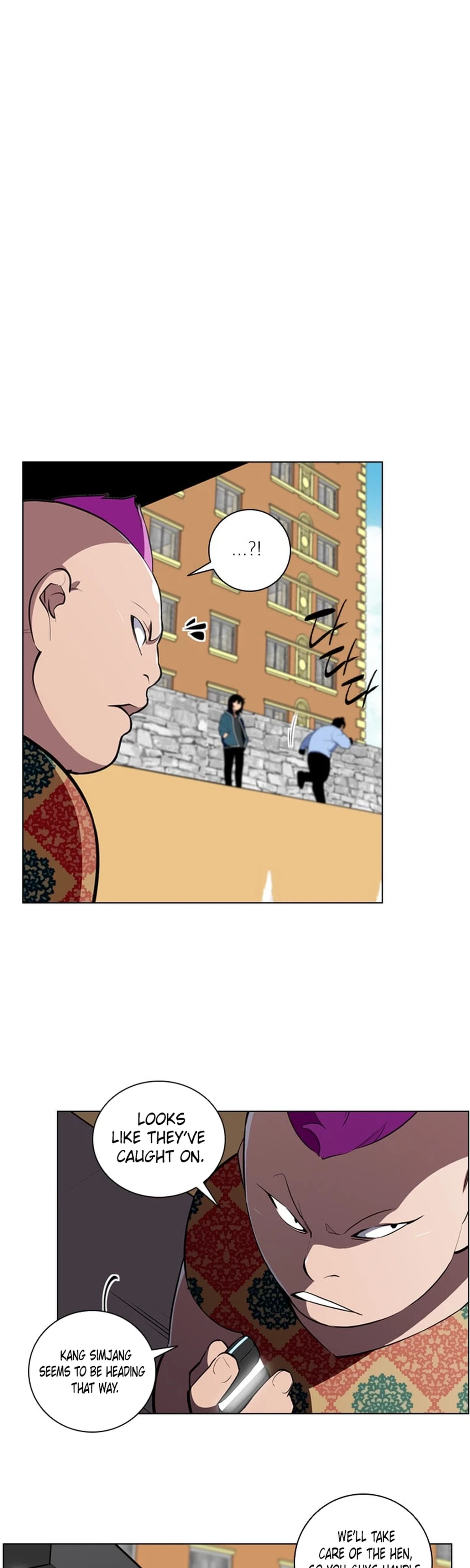 Men City Chapter 8 Page 3