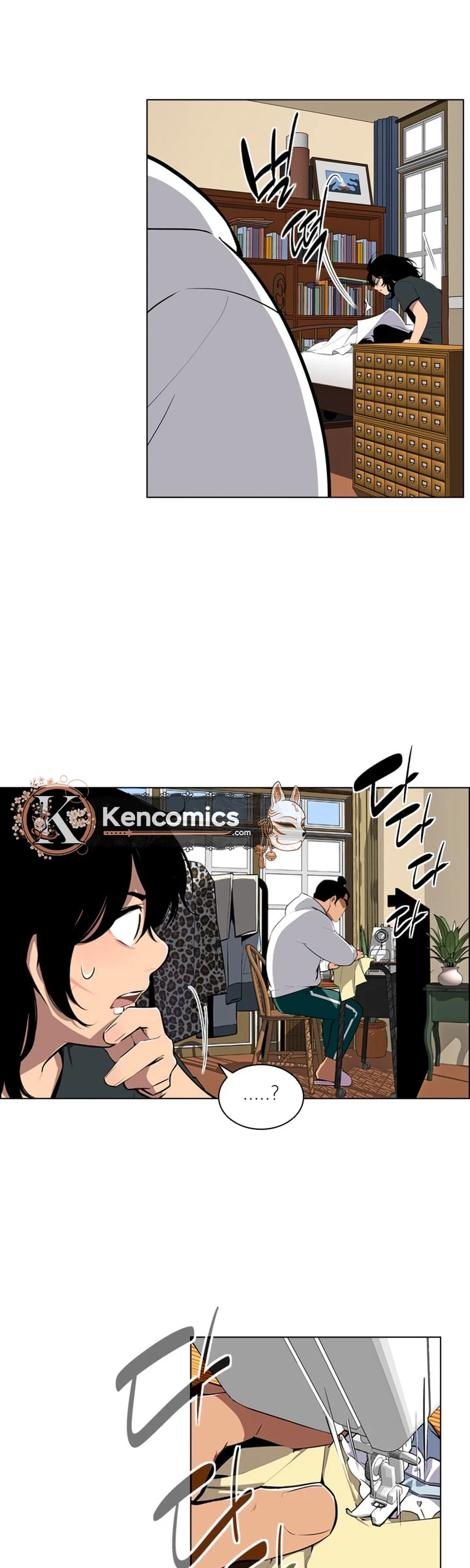 Men City Chapter 6 Page 6