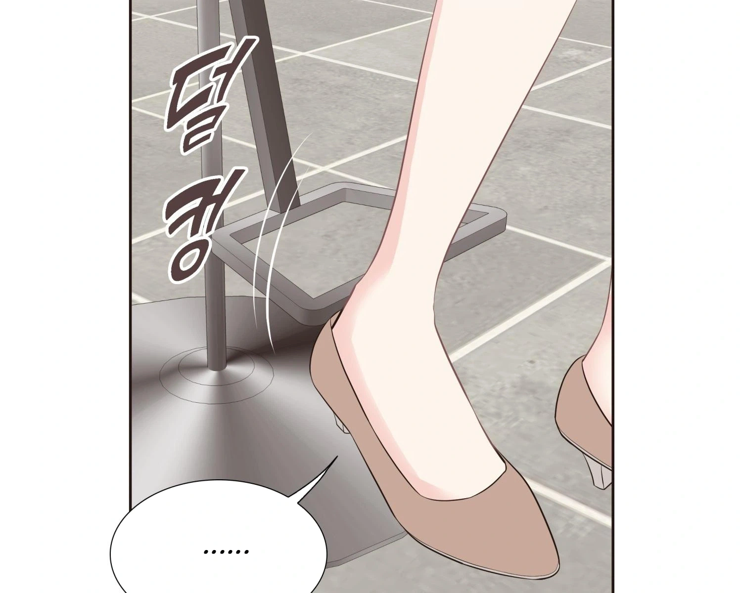 Mildang's Fairy  Chapter 5 Page 13