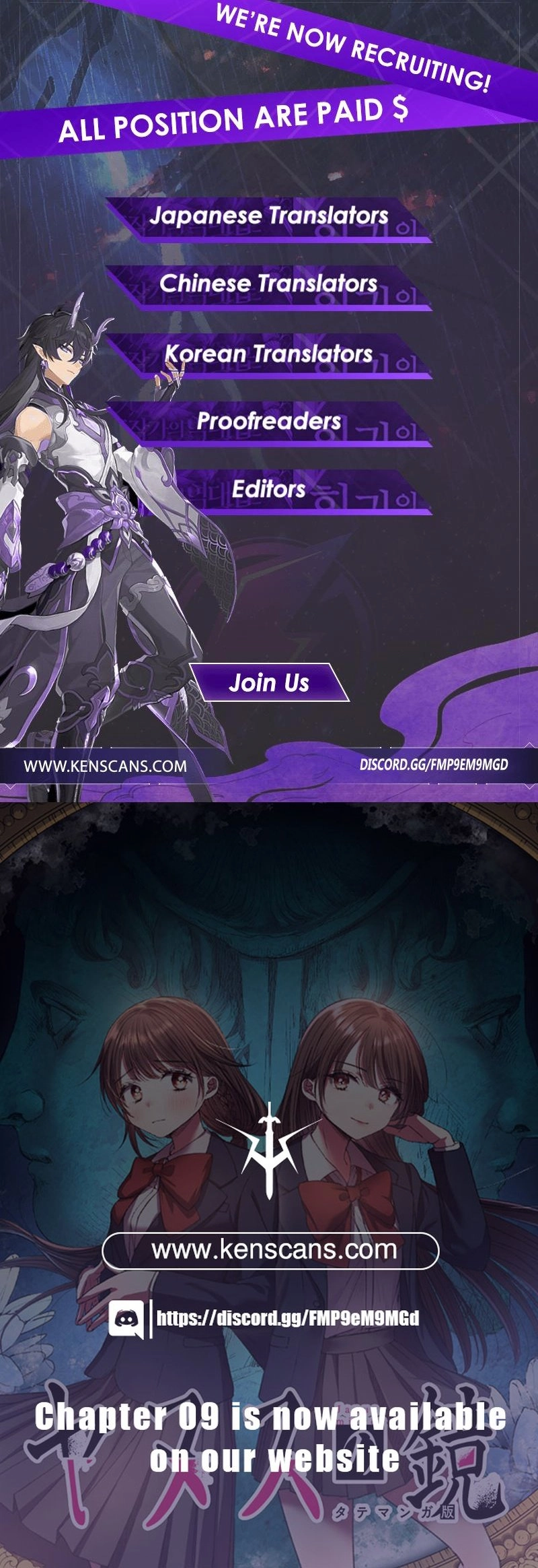 Mirror of Janus Chapter 4 Page 24