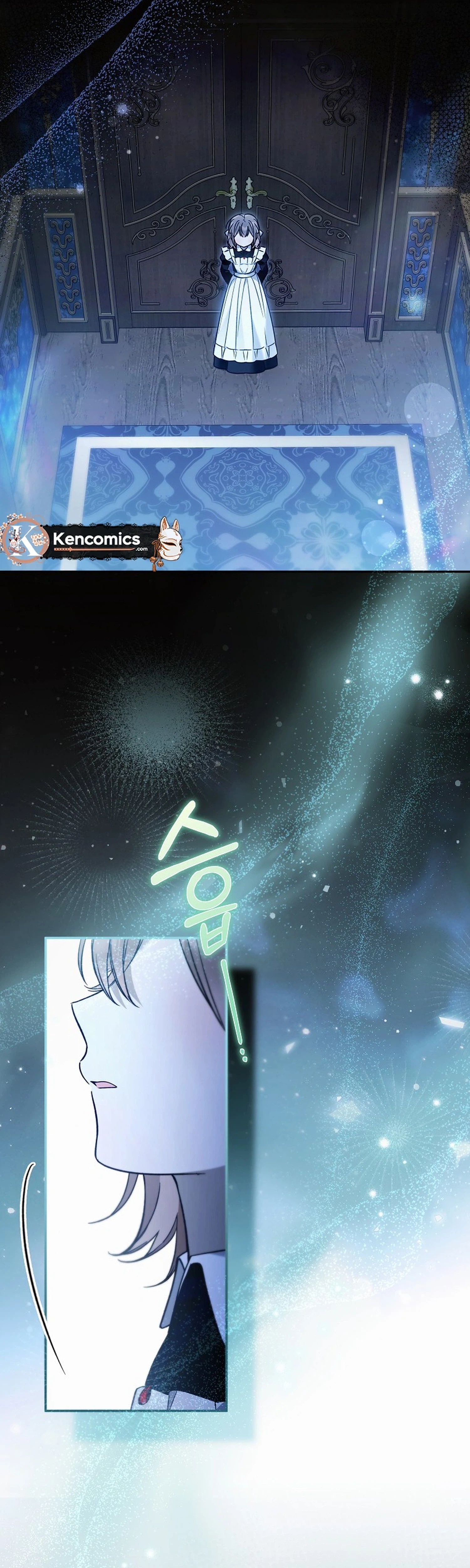 monopolized the youngest princess's favor, and now everyone is obsessed with me Chapter 59 Page 2