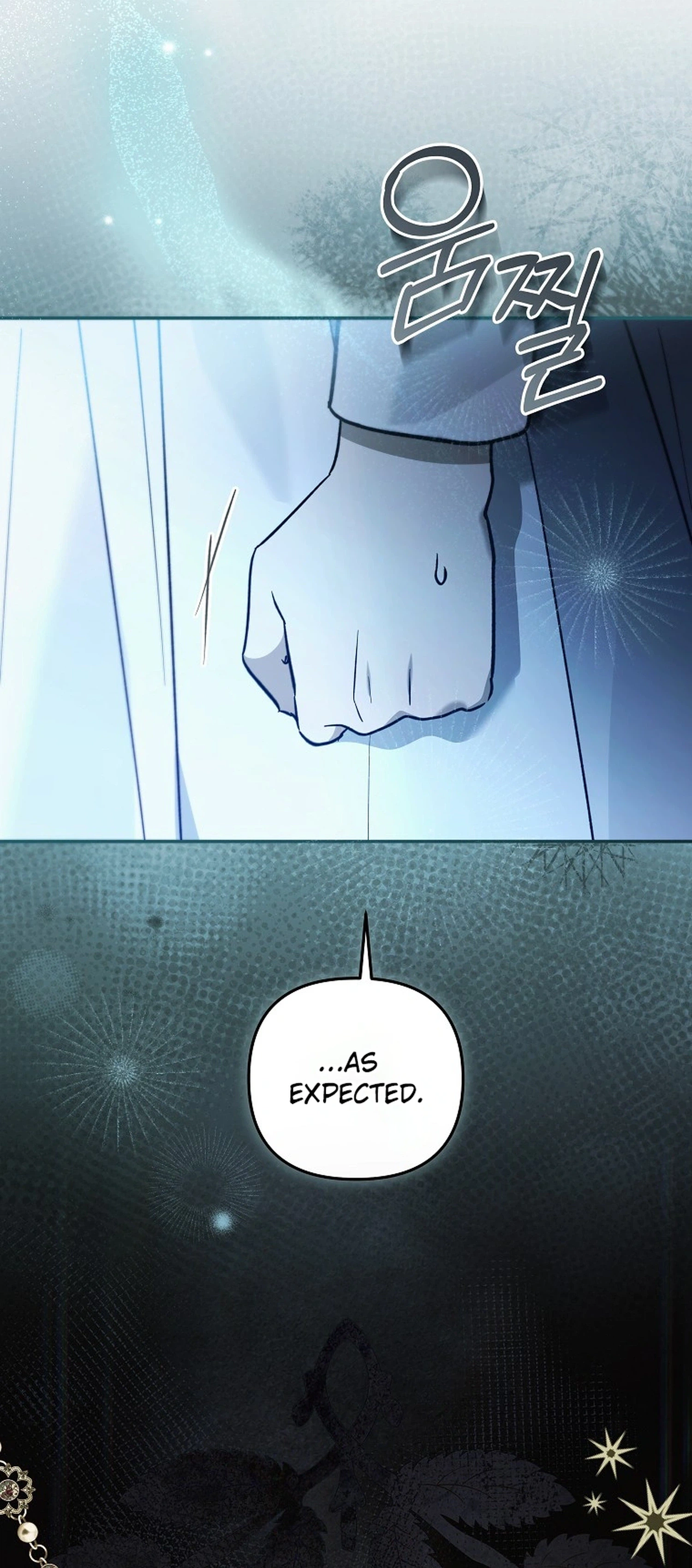monopolized the youngest princess's favor, and now everyone is obsessed with me Chapter 59 Page 3