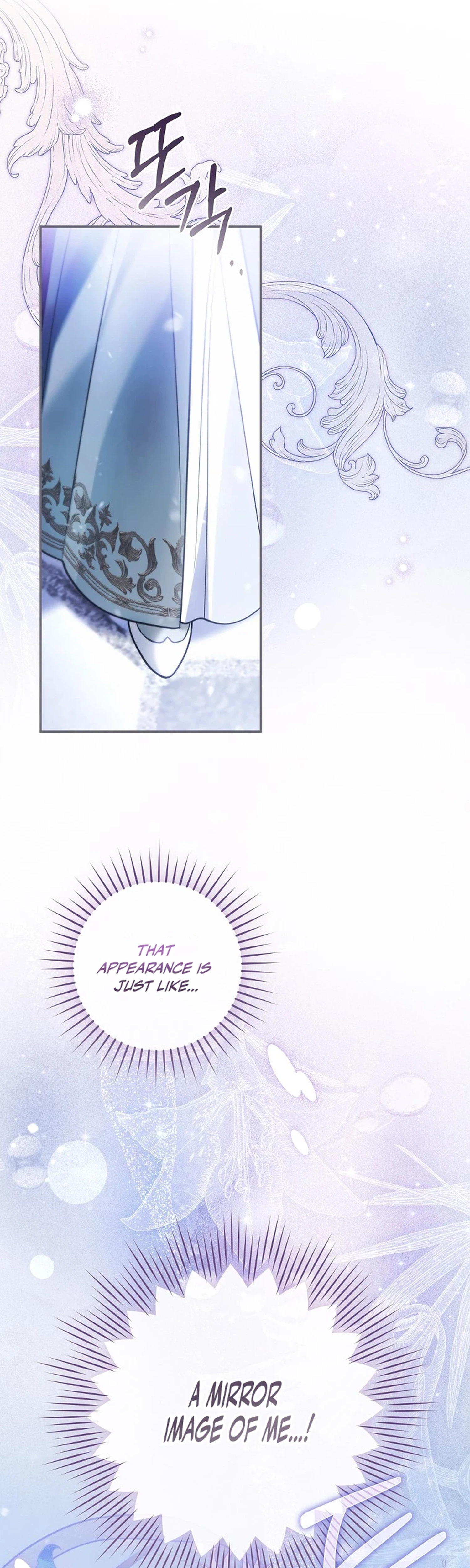 monopolized the youngest princess's favor, and now everyone is obsessed with me Chapter 65 Page 28