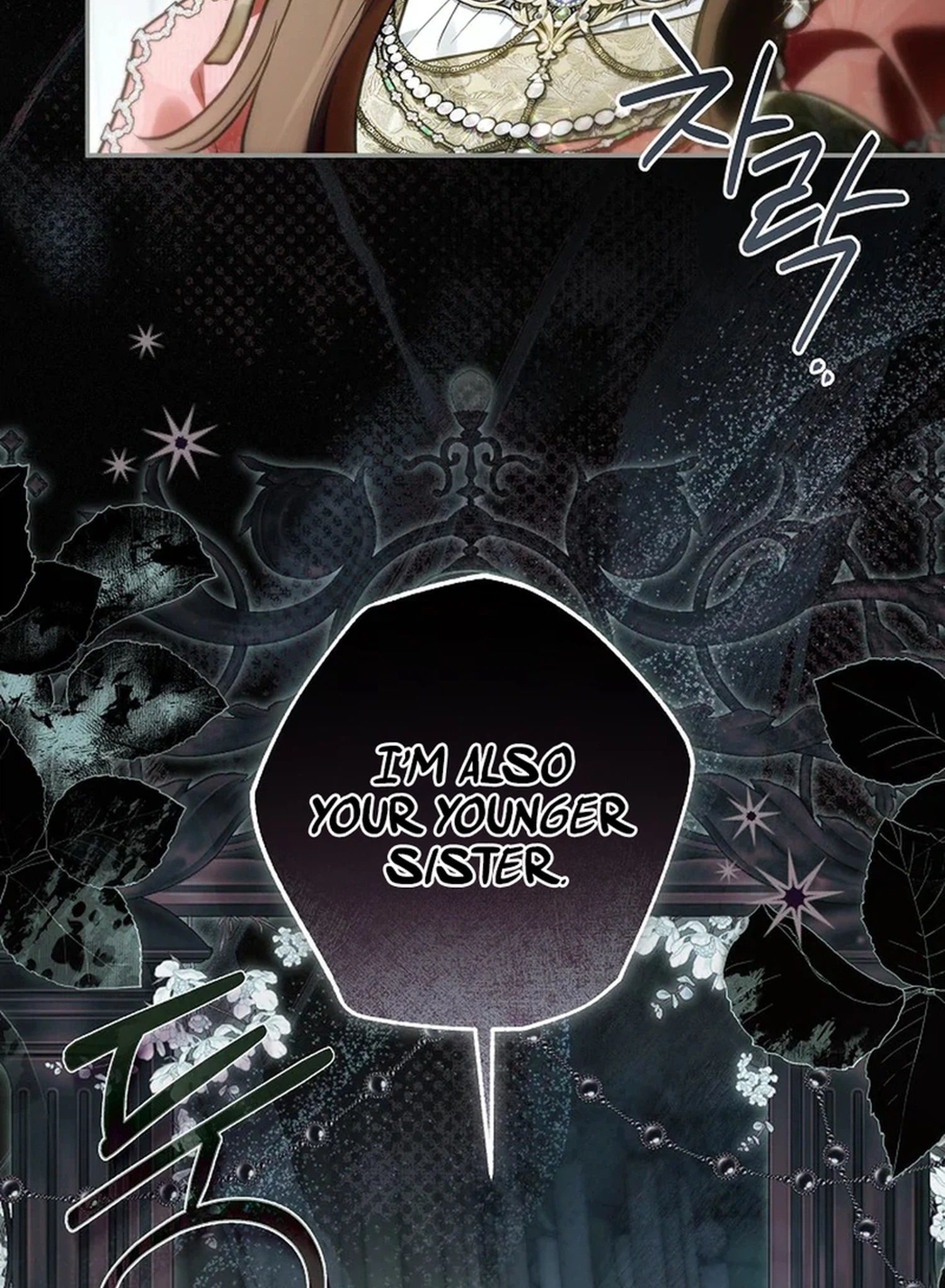 monopolized the youngest princess's favor, and now everyone is obsessed with me Chapter 61 Page 30