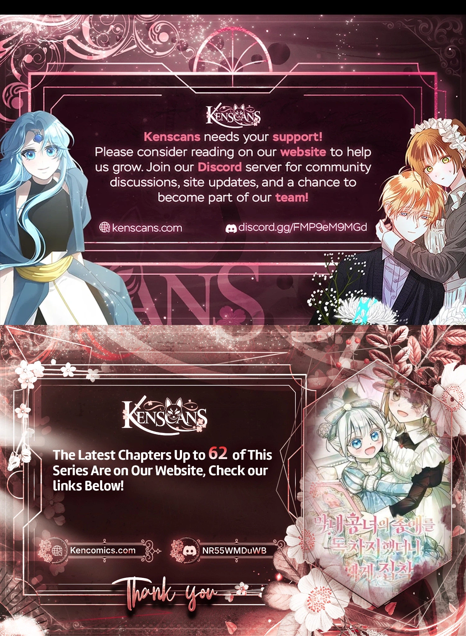monopolized the youngest princess's favor, and now everyone is obsessed with me Chapter 61 Page 32