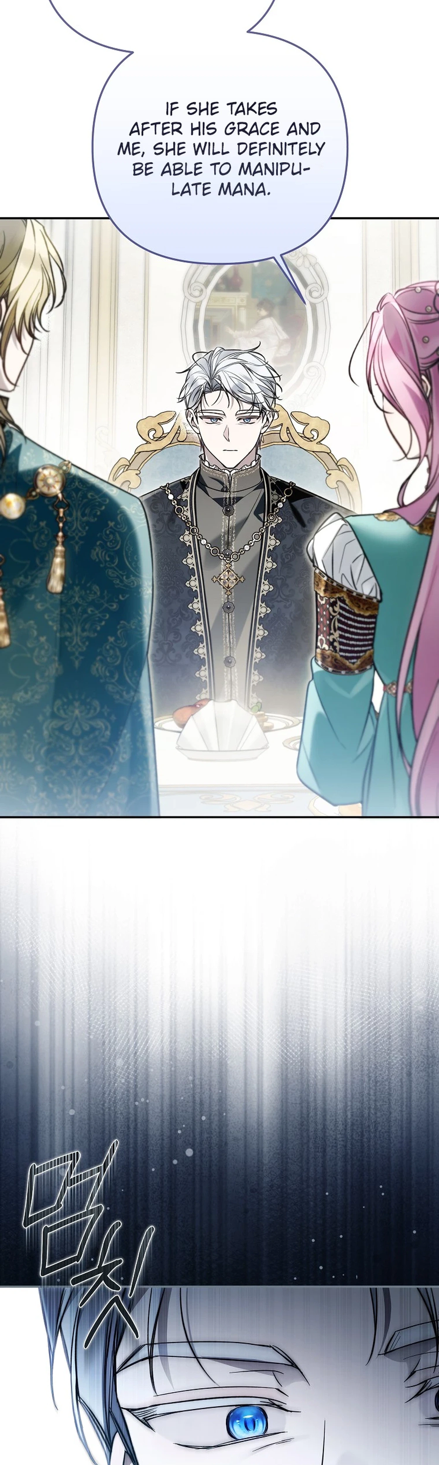 monopolized the youngest princess's favor, and now everyone is obsessed with me Chapter 68 Page 29