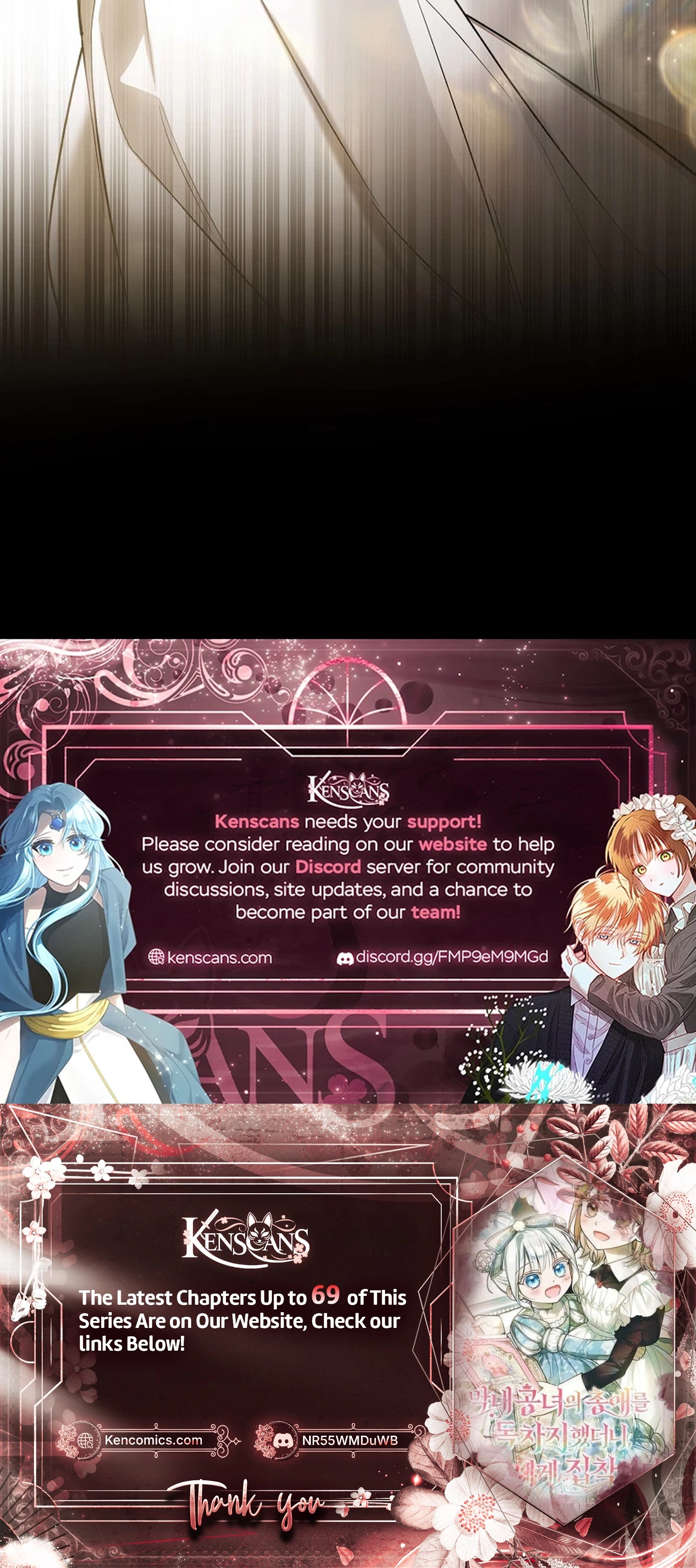 monopolized the youngest princess's favor, and now everyone is obsessed with me Chapter 68 Page 33
