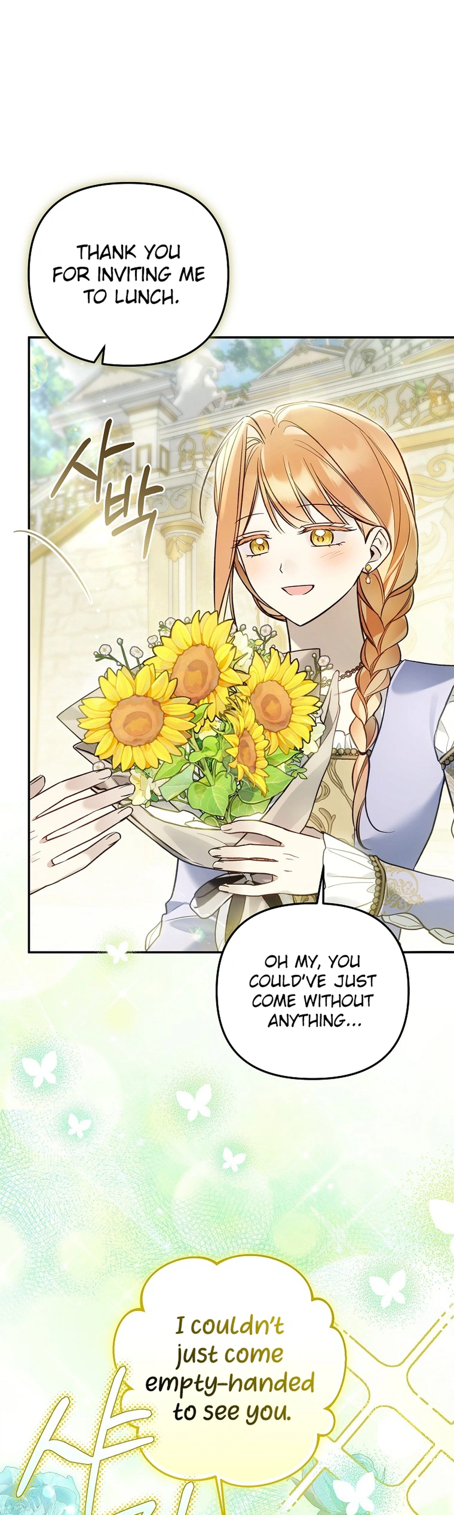monopolized the youngest princess's favor, and now everyone is obsessed with me Chapter 60 Page 5