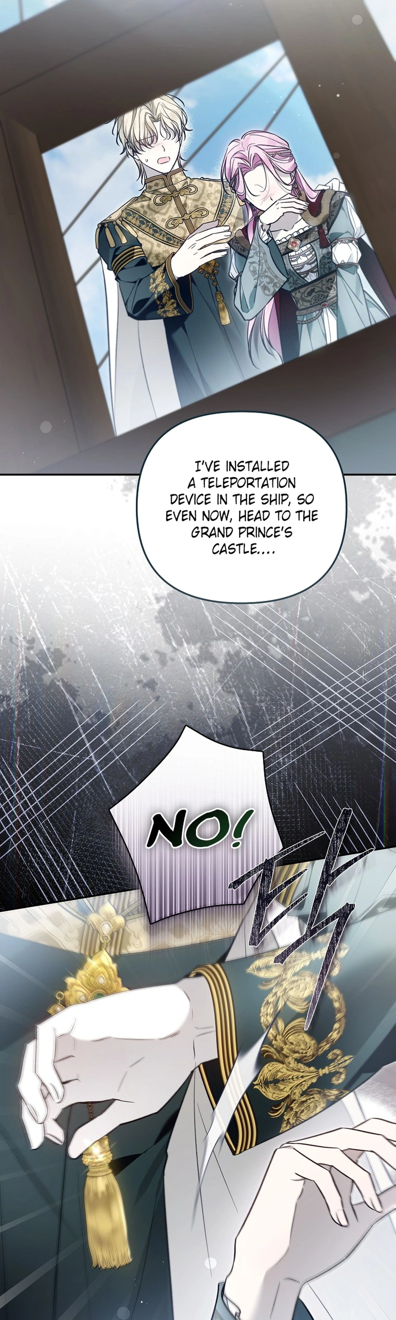 monopolized the youngest princess's favor, and now everyone is obsessed with me Chapter 60 Page 26